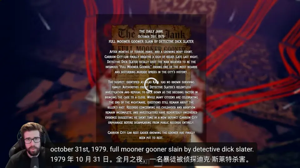 DanQ8000 playthrough frame showing The Daily Jank dated October 31, 1979